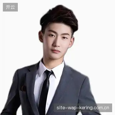 谭宇慧